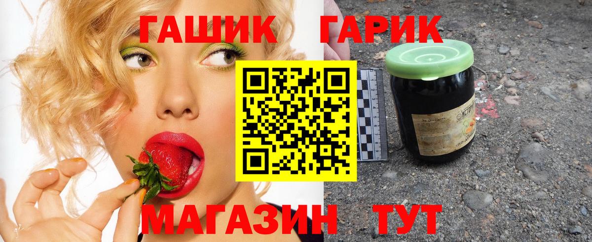 ГАШ 40% ТГК Ефремов