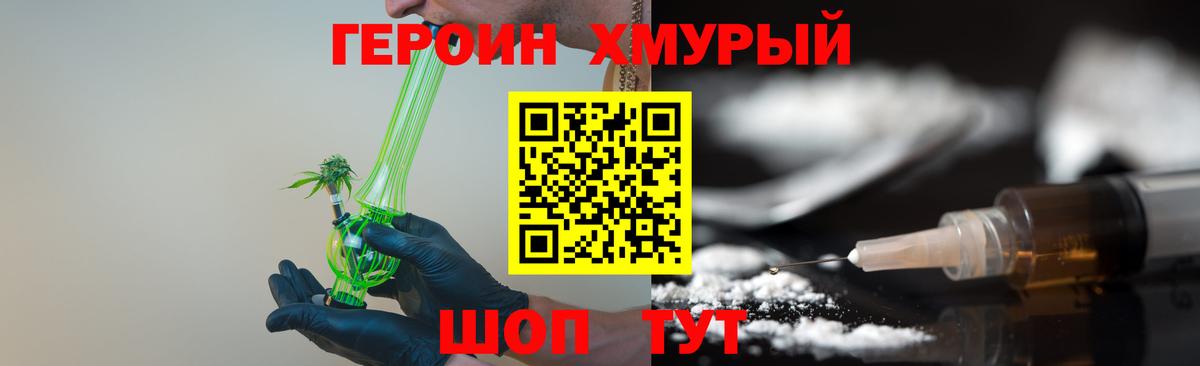 Ефремов  ГЕРОИН афганец  Вход с VPN 
