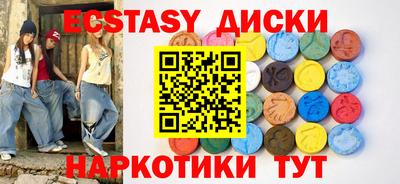 кокаин перу Кунгур