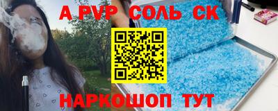 кокаин перу Кунгур