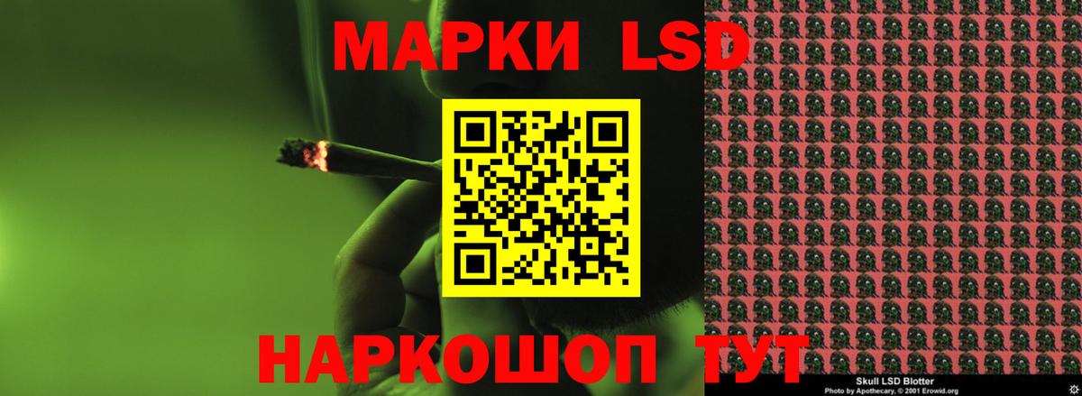 Ефремов  Лсд 25 экстази  Вход с VPN  ЛСД экстази кислота 