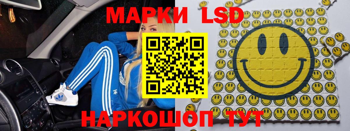 Лсд 25 экстази кислота Ефремов