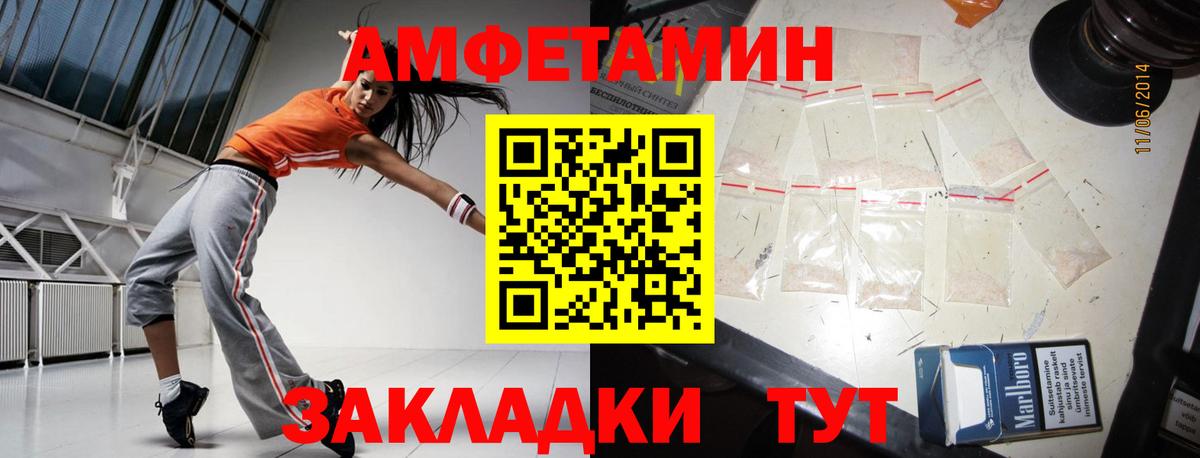 Метамфетамин Methamphetamine  Вход с VPN  МЕТАМФЕТАМИН  Ефремов 