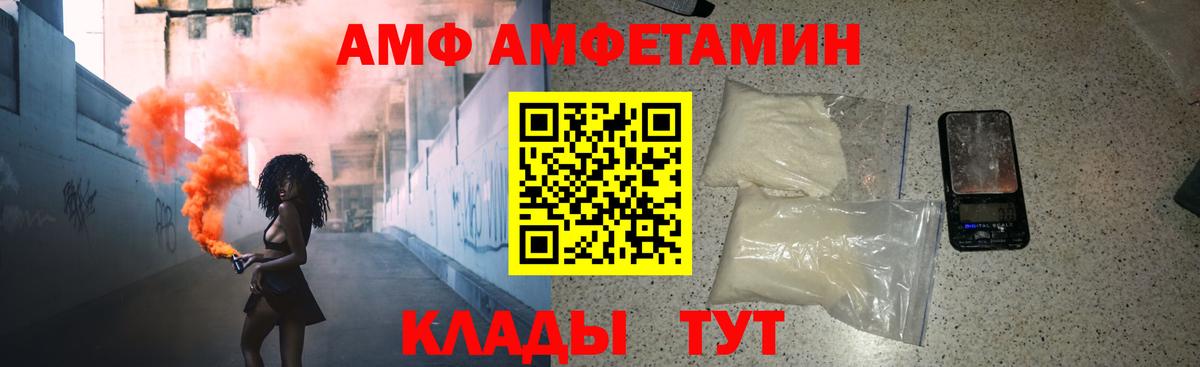 Метамфетамин мет Ефремов