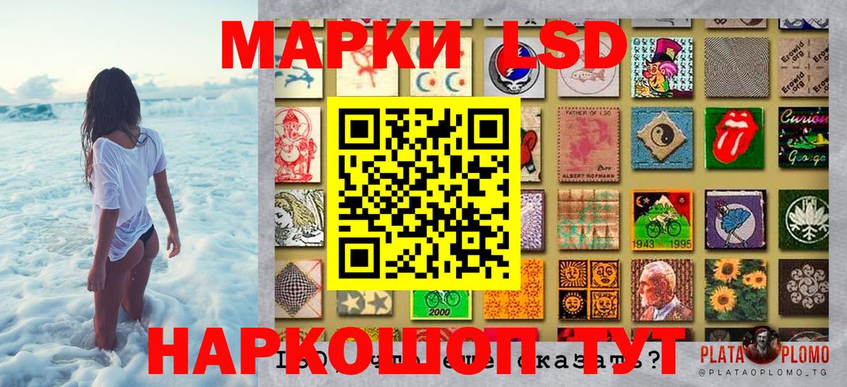Ефремов  Марки 25I-NBOMe 1500мкг  Вход с VPN 