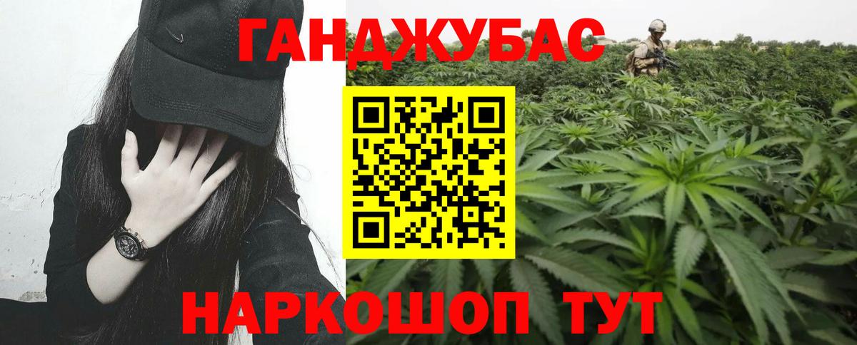 Канабис ГИДРОПОН  МАРИХУАНА THC 21%  Вход с VPN  Шишки марихуана план  Ефремов 